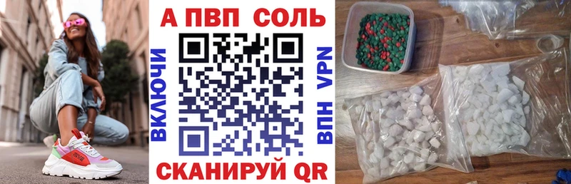Наркошоп купить ГАШ КОКАИН Альфа ПВП Мефедрон Кинель