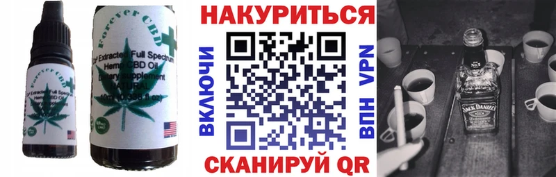 Еда ТГК конопля Купить где Кинель