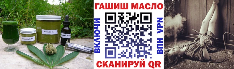 Печенье с ТГК марихуана Кинель