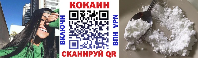 КОКАИН 99%  Купить  Кинель 