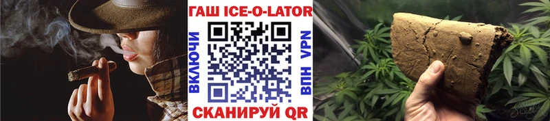 Купить где  Кинель  ГАШИШ гашик 