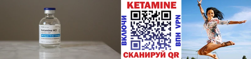 Купить закладки  Кинель  Кетамин ketamine 