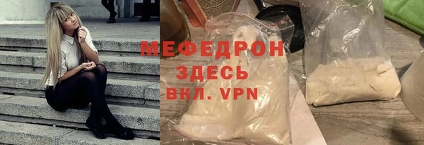spice Вязьма