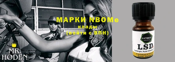 spice Вязьма