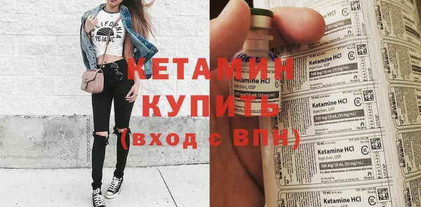 мдма Вяземский
