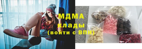 мдма Вяземский