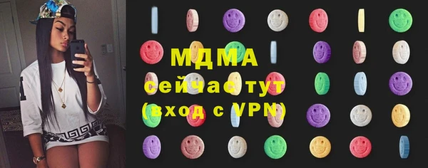 мдма Вяземский