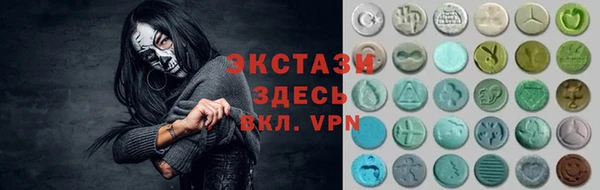 мдма Вяземский