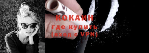 spice Вязьма