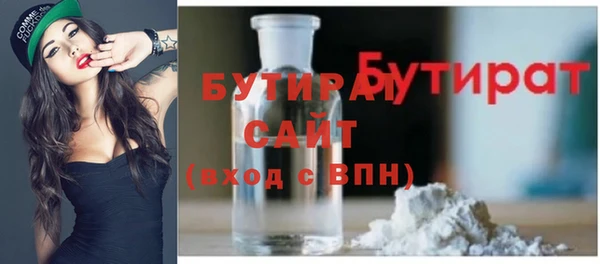 мдма Вяземский