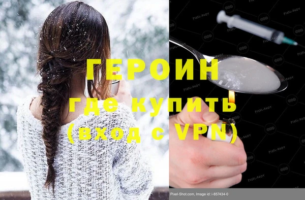 мдма Вяземский