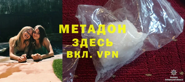 мдма Вяземский