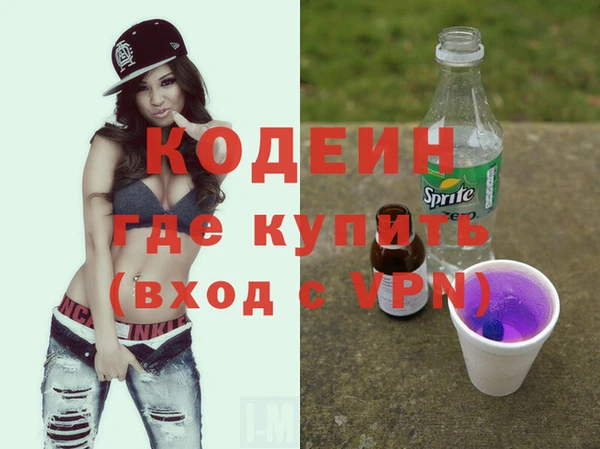 spice Вязьма