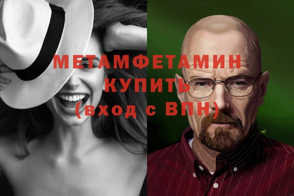 spice Вязьма