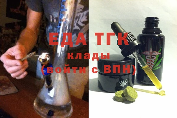 мдма Вяземский