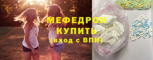 мдма Вяземский