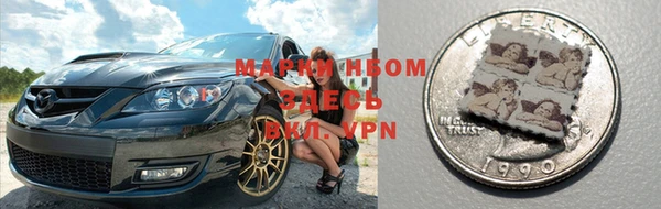 мдма Вяземский