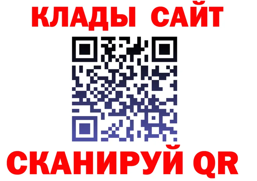 МЕФ VHQ как войти это KRAKEN Кинель