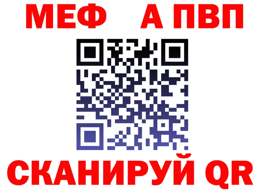 Альфа ПВП мука зеркало shop hydra Кинель