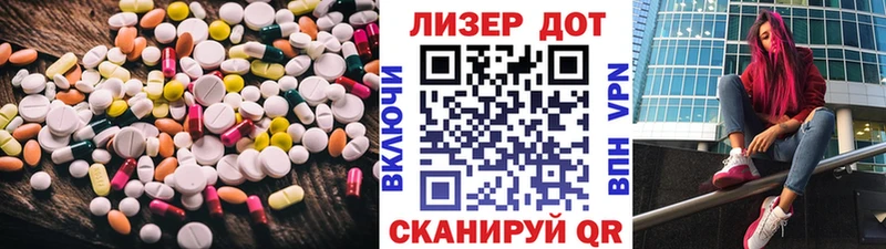 Лсд 25 экстази кислота  Купить  Кинель 