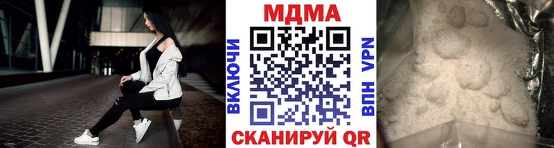 Купить где  Кинель  MDMA молли 