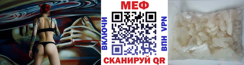 Купить  Кинель  Мефедрон mephedrone 