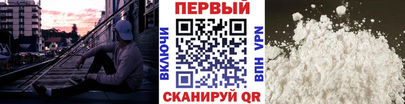 Метамфетамин Methamphetamine Купить где Кинель