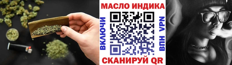Дистиллят ТГК THC oil  Купить закладки  Кинель 