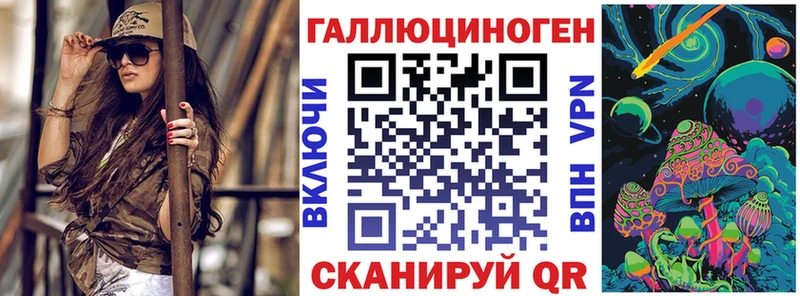 Купить  Кинель  Галлюциногенные грибы мицелий 